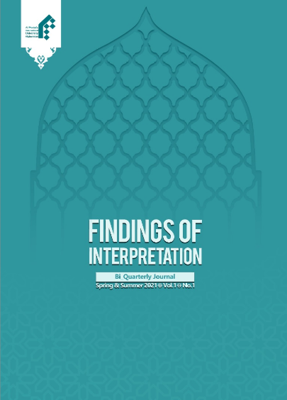Bi-Quarterly Findings of Interpretation