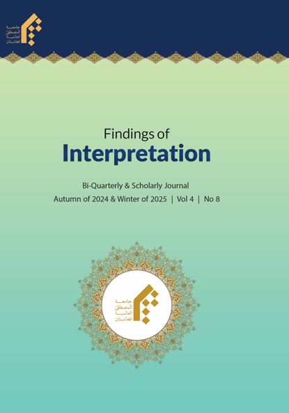 Bi-Quarterly Findings of Interpretation