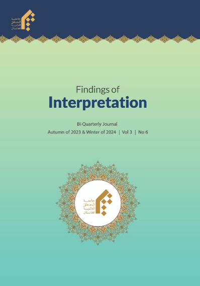 Bi-Quarterly Findings of Interpretation