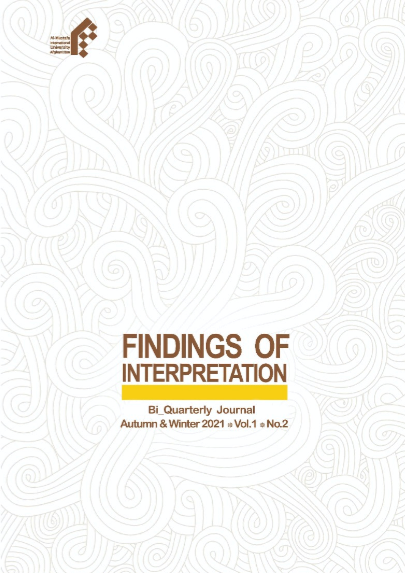Bi-Quarterly Findings of Interpretation