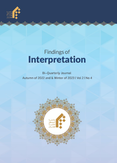 Bi-Quarterly Findings of Interpretation
