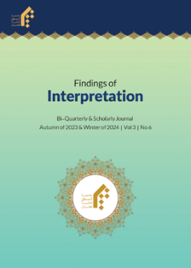 Bi-Quarterly Findings of Interpretation